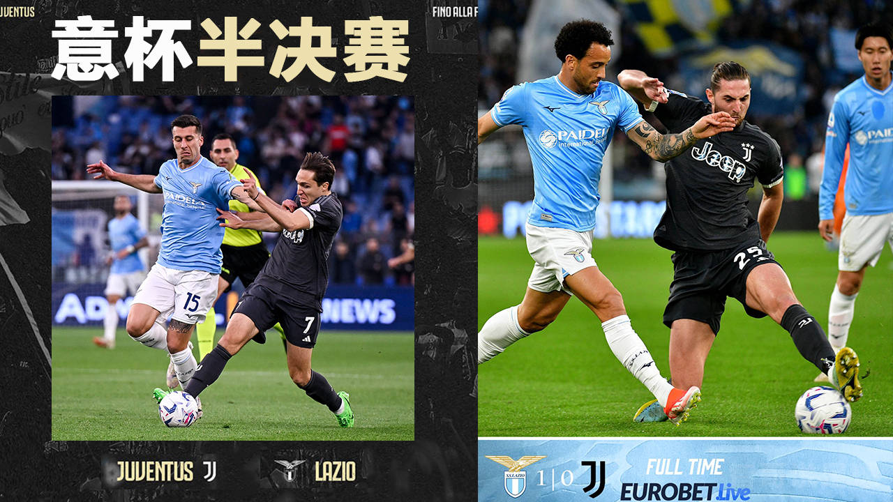 尤文图斯主场不敌锡耶纳，连续7轮不胜的简单介绍