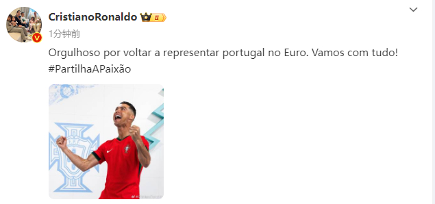 三分收获信心，欧洲杯预选赛全力以赴