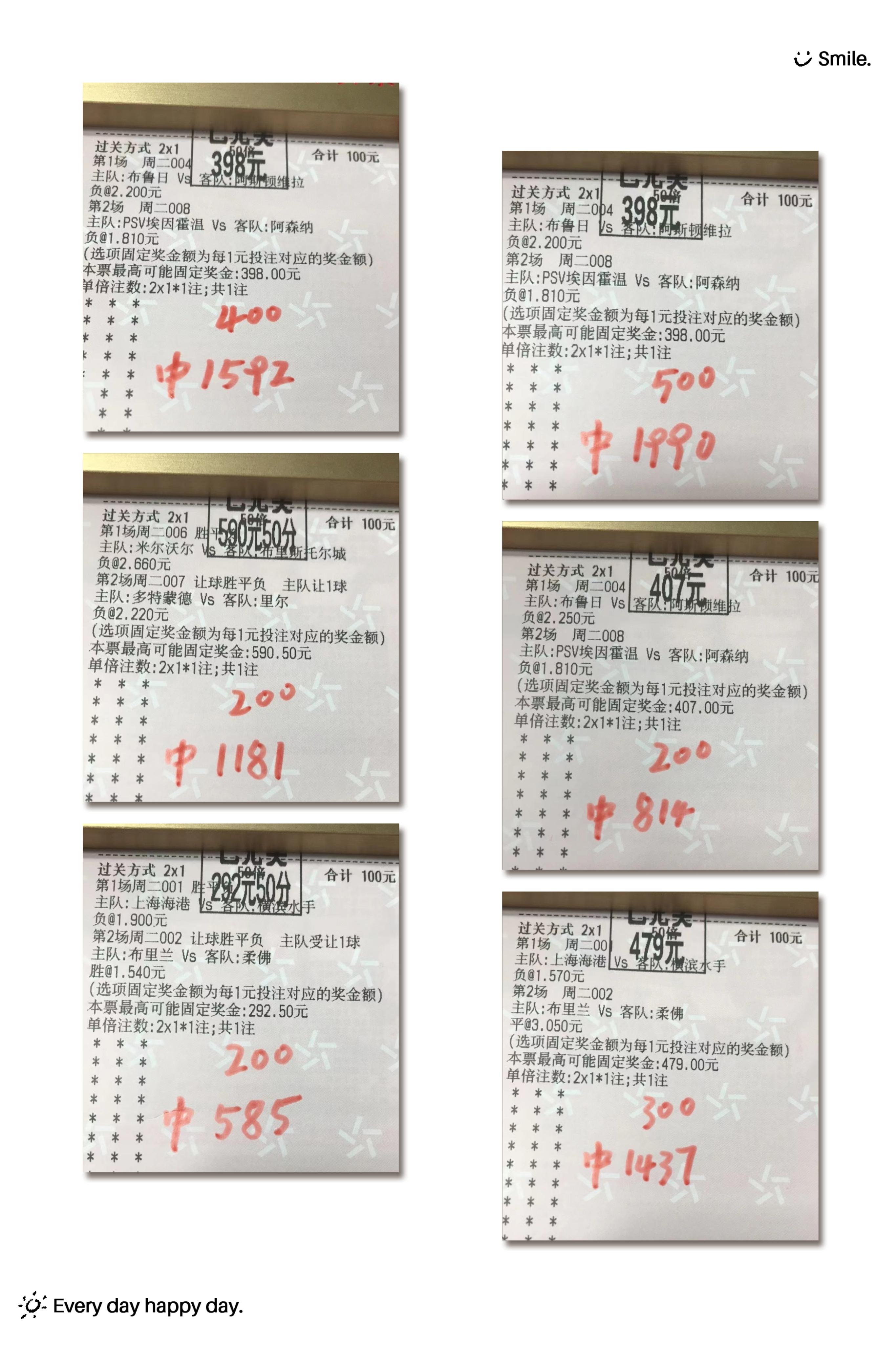 实时足球比赛实况报道，体育迷期待不已的简单介绍