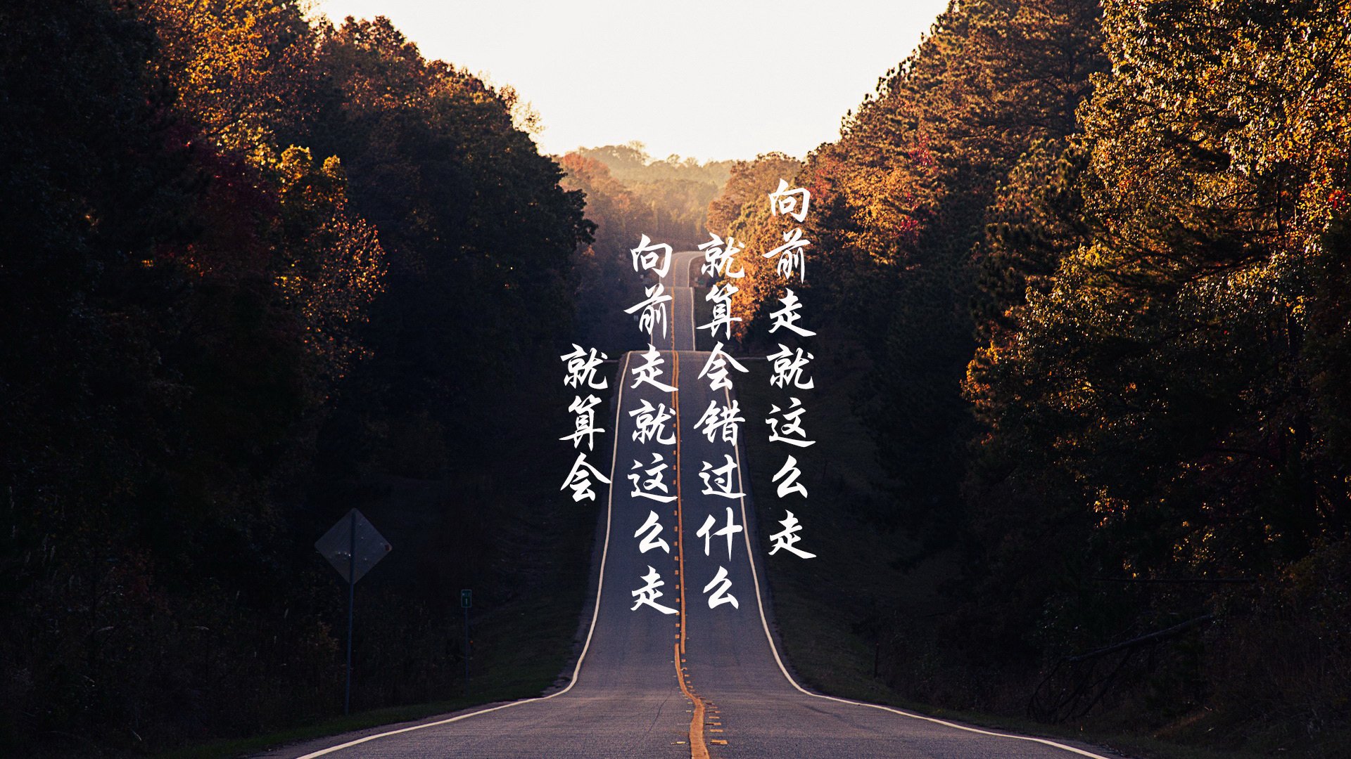 鏖战绿茵，布鲁诺一锤定音，尼日利亚硬仗力克塞内加尔