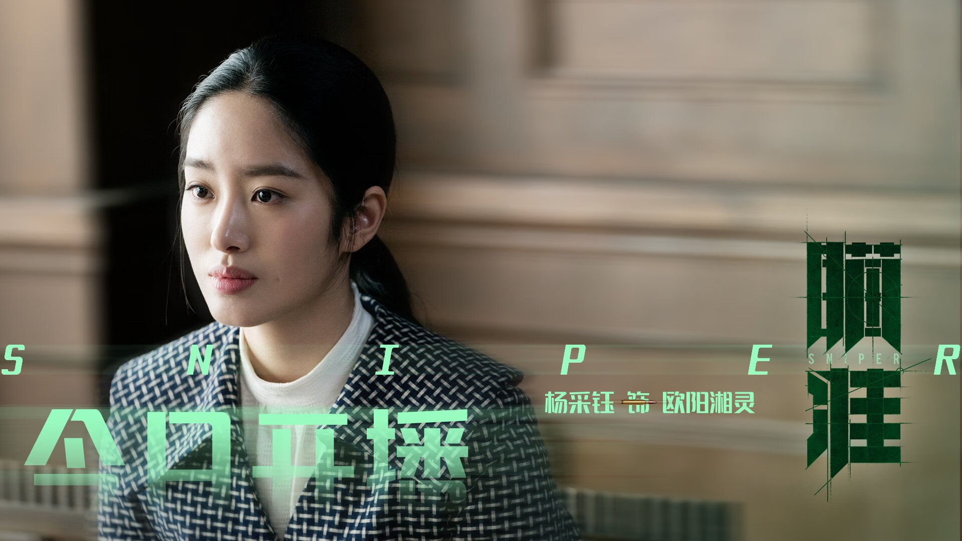 开云下载-一役定乾坤！英格拉姆独揽36分率吉林狂胜雄鹿