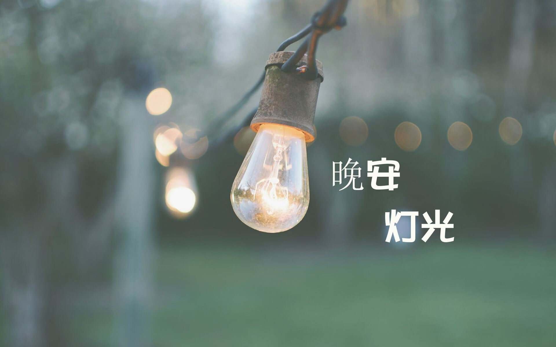 开云体育-闪电破局，齐耶赫导演逆转好戏，加纳快攻打懵瑞典