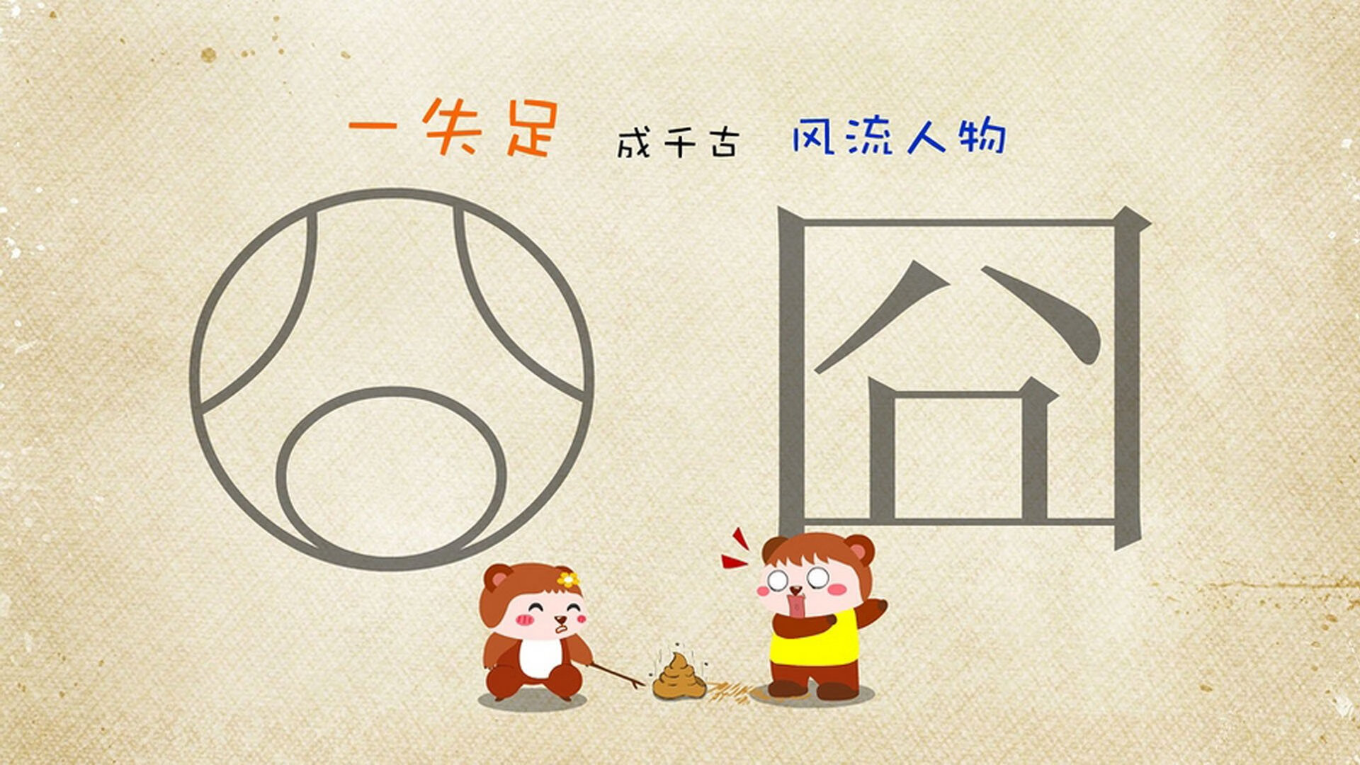 开云体育-铁血战车碾碎东欧铁骑，2026世界杯E组澳洲硬仗中卢卡库致命一击定乾坤